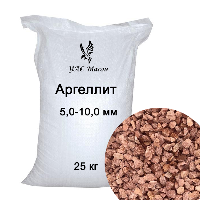 Аргиллит фр. 5