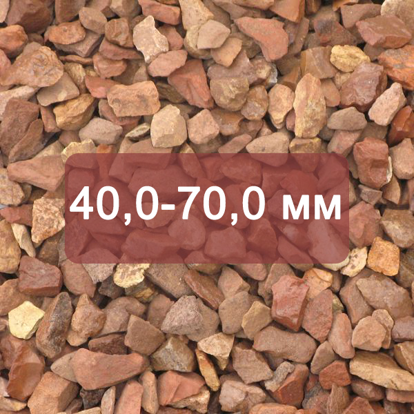 Аргиллит фр. 40