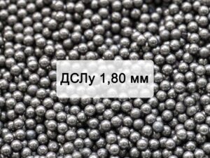 Дробь стальная литая улучшенная ДСЛу 1