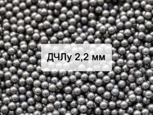 Дробь чугунная литая улучшенная ДЧЛ 2